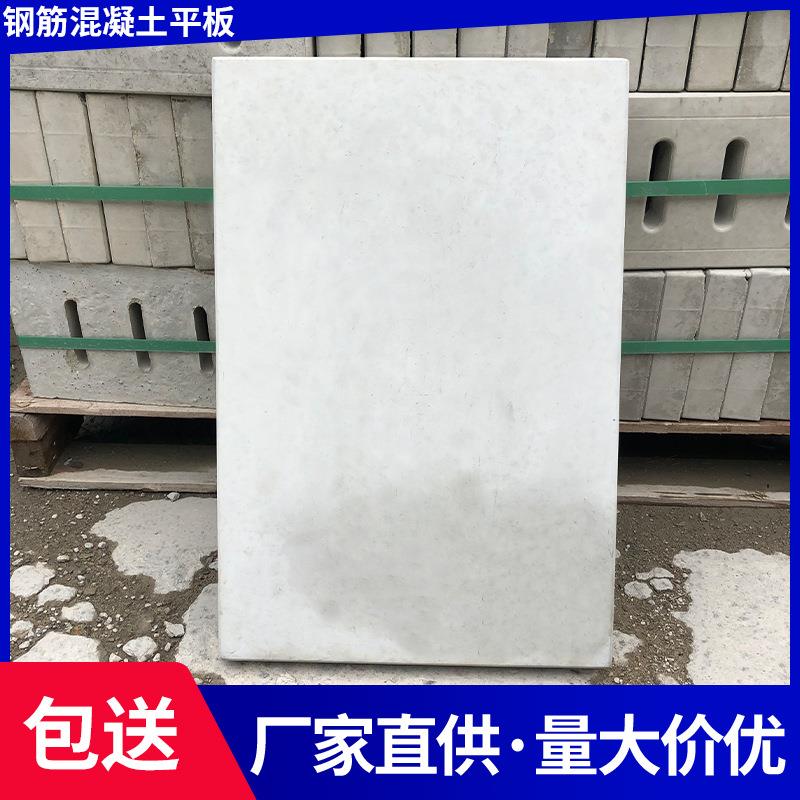 700*500*50水泥排水沟平板盖板混凝土卫生间厕所隔空板楼层隔空板