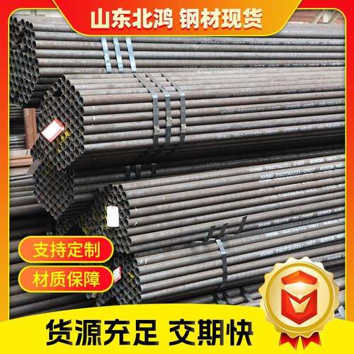 无缝钢管20#Q345B大小口径薄壁铁管工业圆管数控锯床切割热轧管