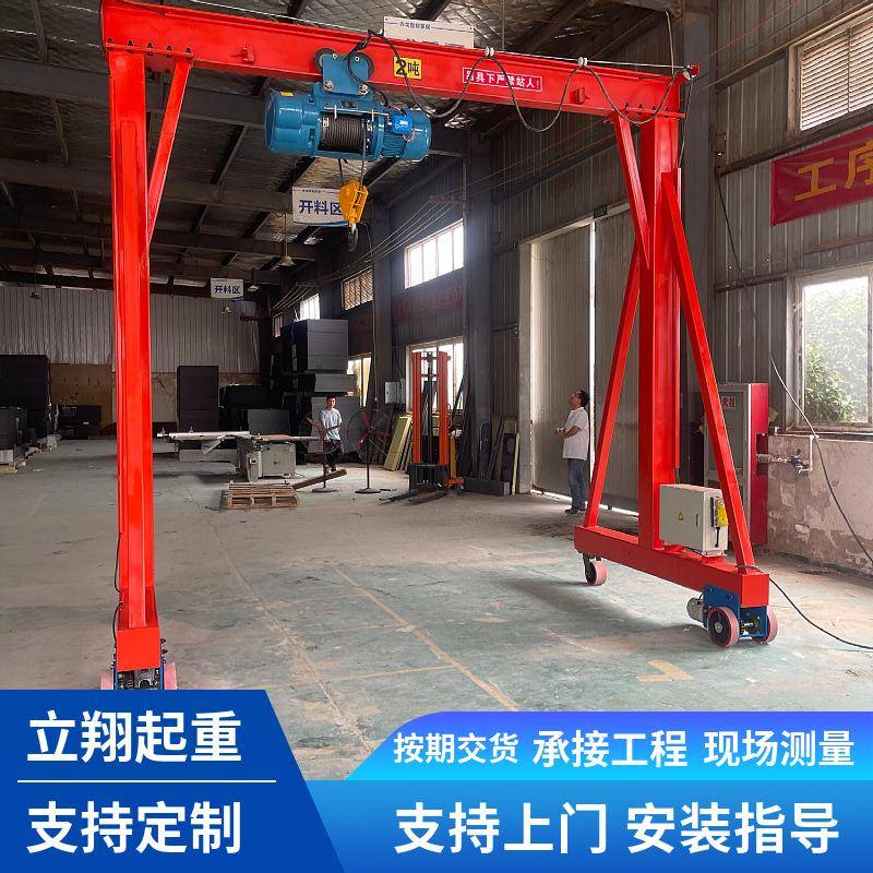 小型电动龙门架吨5吨万向轮移动龙门架可拆卸无线遥控2吨龙门架