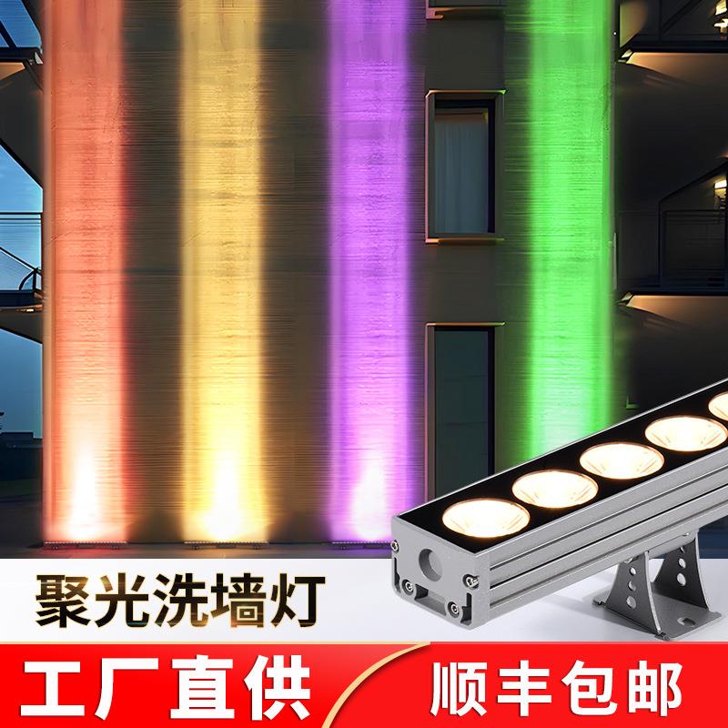 一束光洗墙灯室外聚光射灯户外防水酒店别墅庭院花园轮廓外墙灯