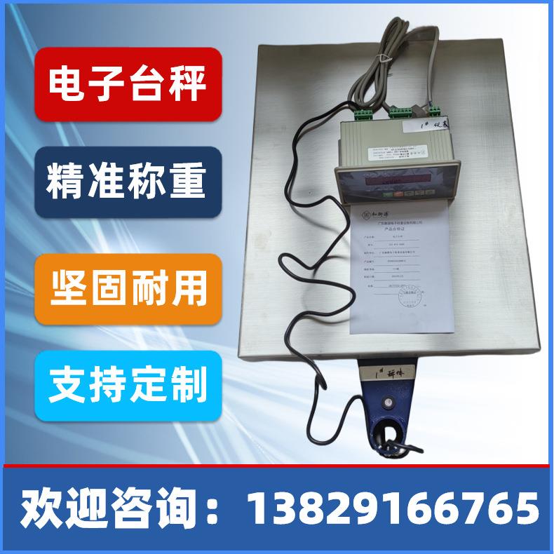 4~20mA/0-10V模拟量信号电子秤RS232/485通讯开关量信号控制接PLC