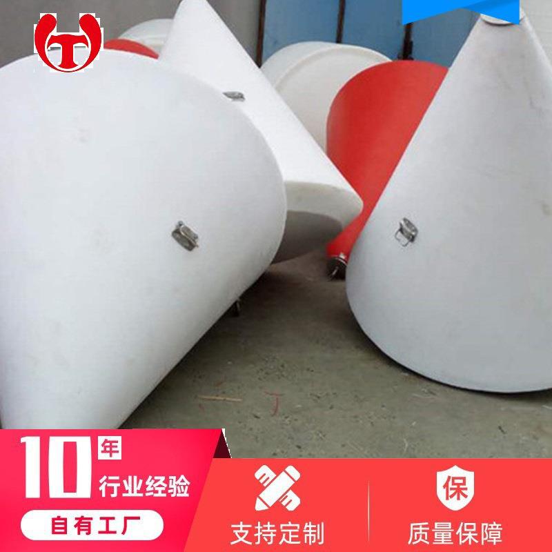 沧州航道警示浮体报价/定位警示滚塑浮体磨具加工/PE定位