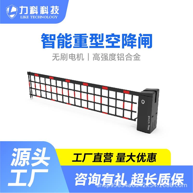 广告道闸停车场收费系统智能车牌识别栅栏道闸小区门口自动升降