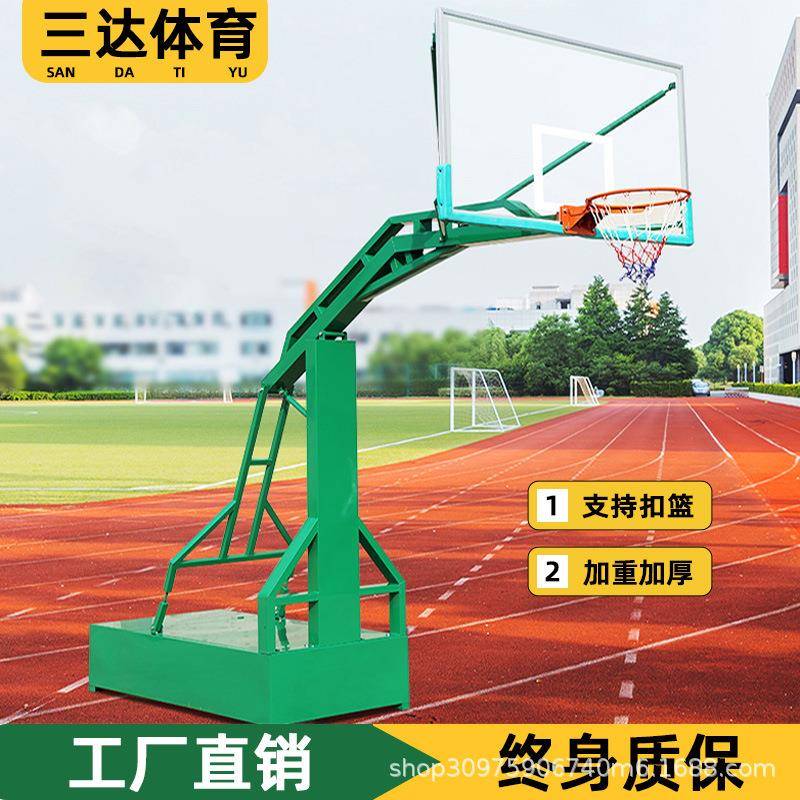 标准篮球架户外室内篮球架可移动成人专业地埋式简易庭院农村国标