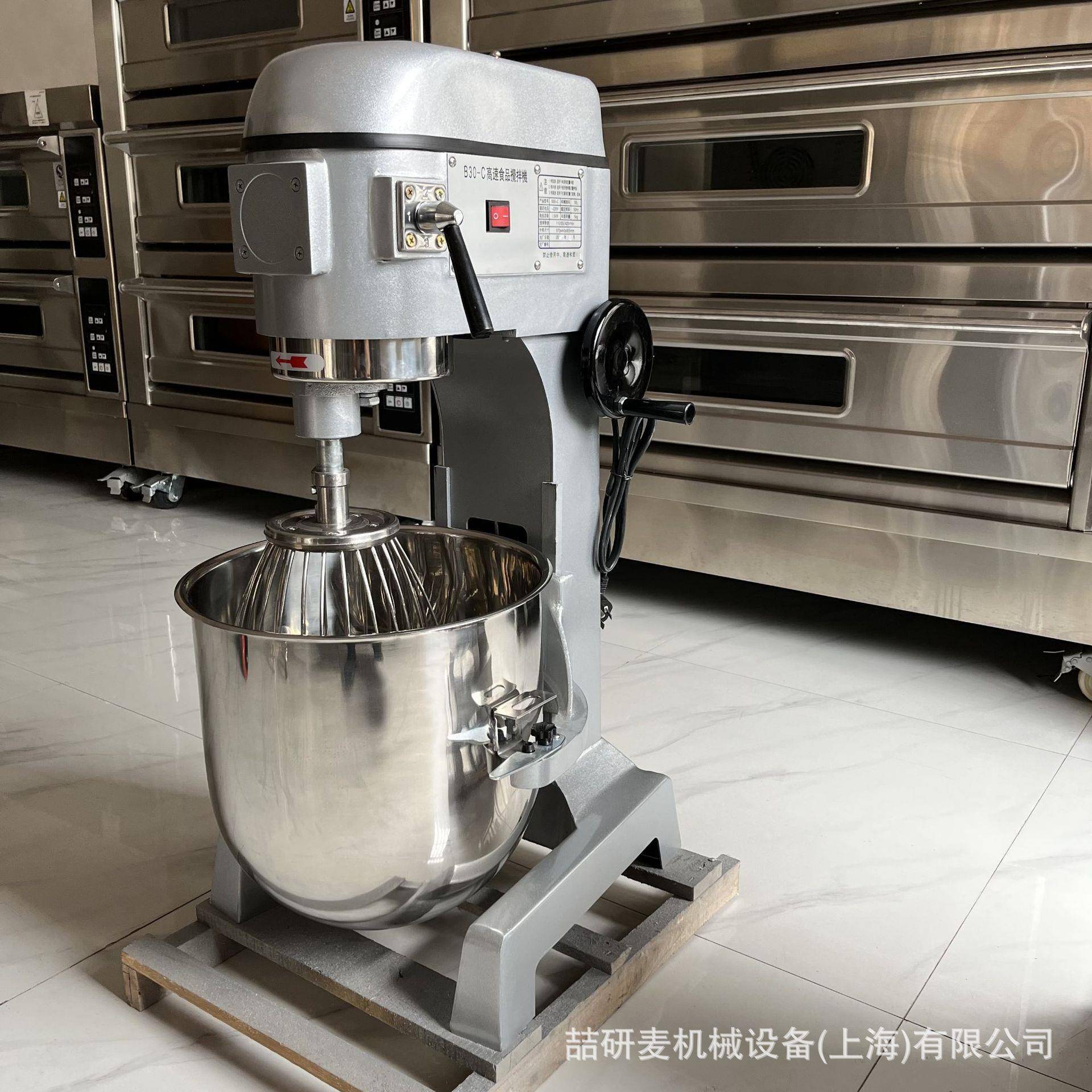 商用打蛋機10L蛋糕搅拌机15L20L30L40L50L60L搅拌机standmixer