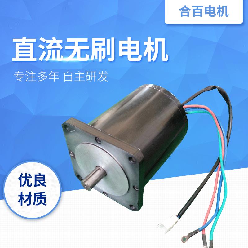 2级永磁直流无刷电机自动化设备电机外置驱动器正反转直流电机