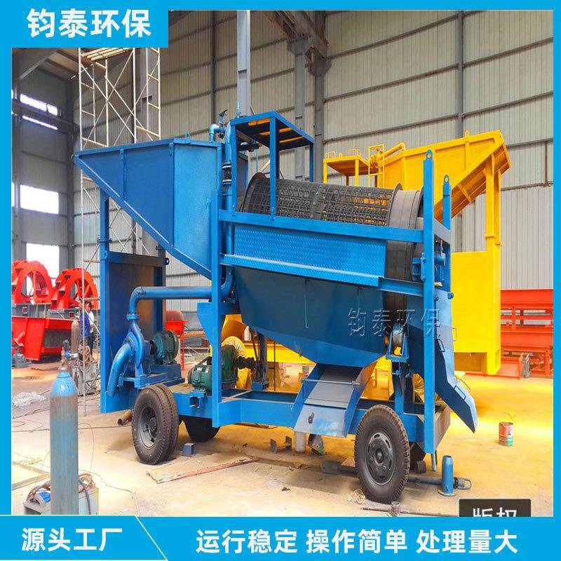 移动式淘金设备陆地选金机器小型选金机械设备溜槽选金机