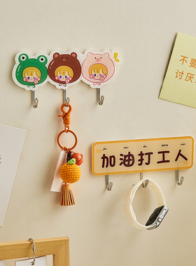 卡通门口挂钩入户钥匙挂架可爱创意装饰家用玄关置物架墙面衣帽钩