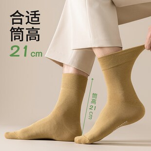 加肥加大防臭黑色艾草棉男士 47码 长袜无骨 袜子男中筒秋冬40 大码