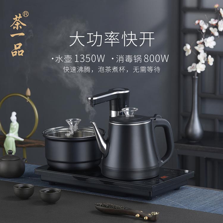 茶台烧水壶一体机全自动上水电热水壶煮茶器烧茶壶茶桌嵌入式茶具