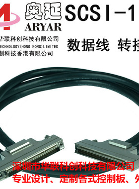 NI PCI-6509 778792-01 工业96通道数字I/O板卡专用端子台数据线