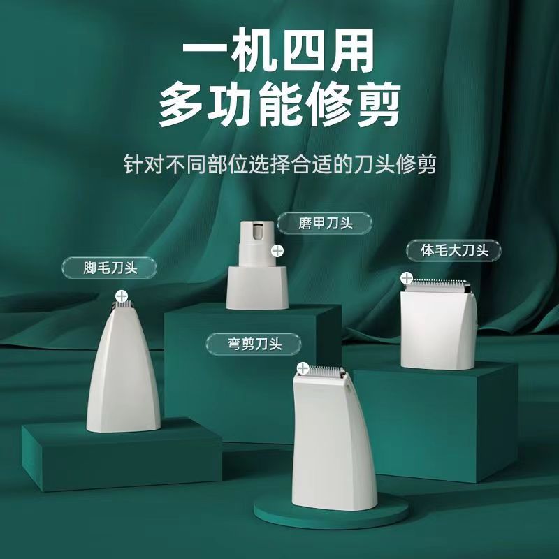 宠物猫咪剃脚毛器宠物狗剃毛修剪器修狗狗脚底神器静音推子电推剪