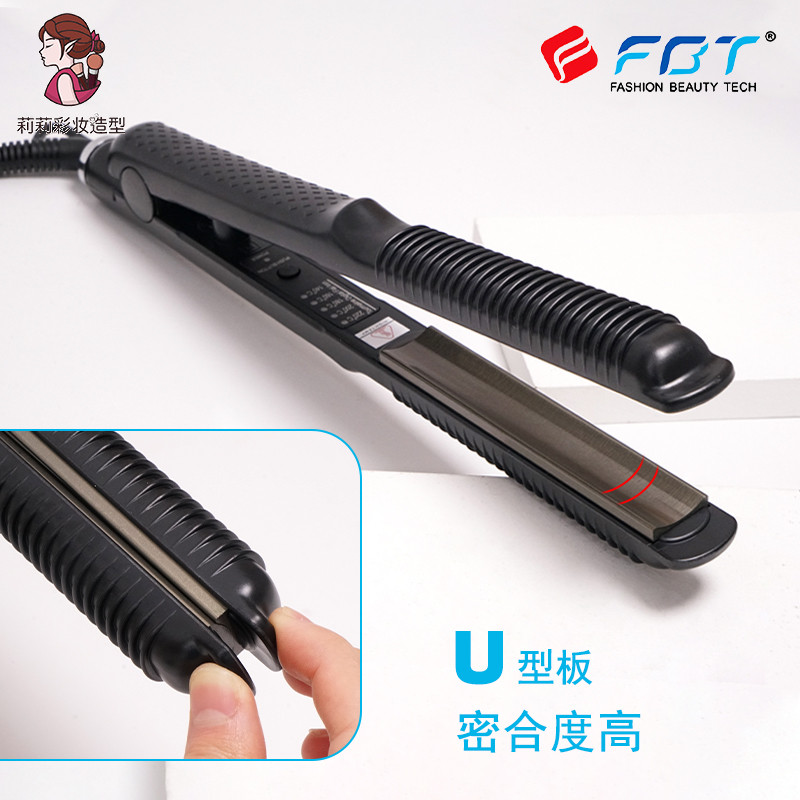 FBT弧形夹板卷发内扣蓬松发根烫发器理发店专用头发造型U型电夹板