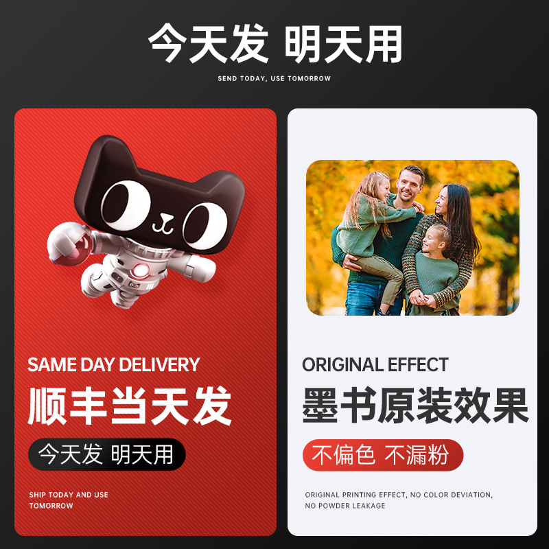 墨书适用富士施乐7855碳粉7535 7556 7835 7545粉盒c5575 c5570 c