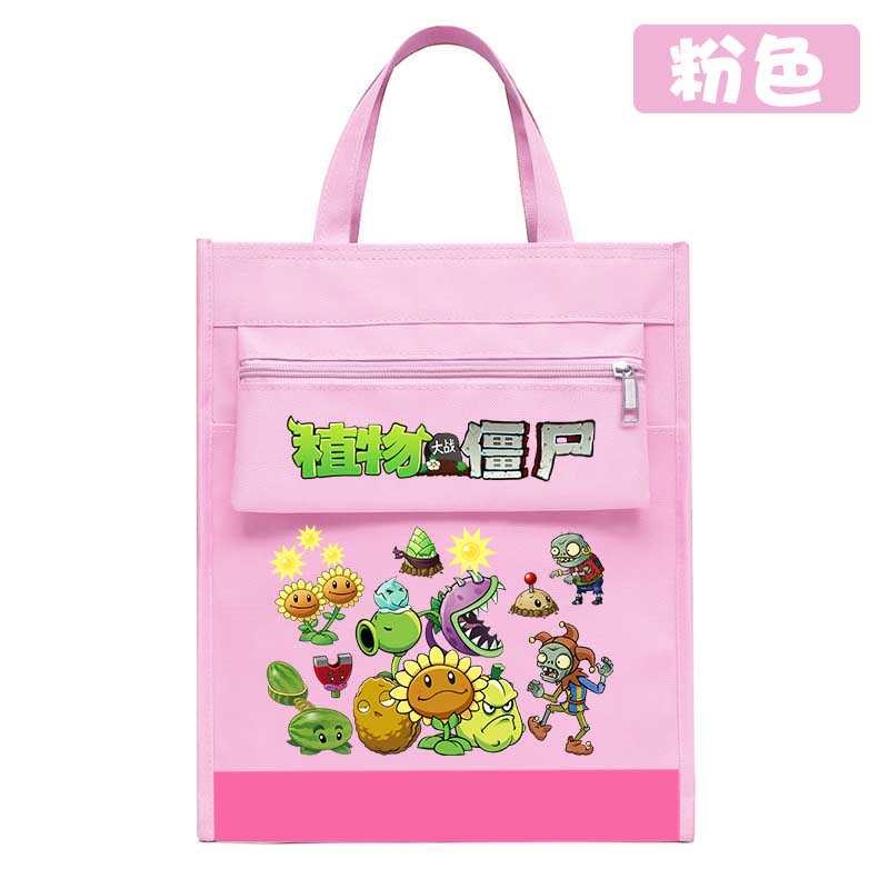 植物大战僵尸补课袋学生手提袋手提包文件袋收纳袋大容量补习包
