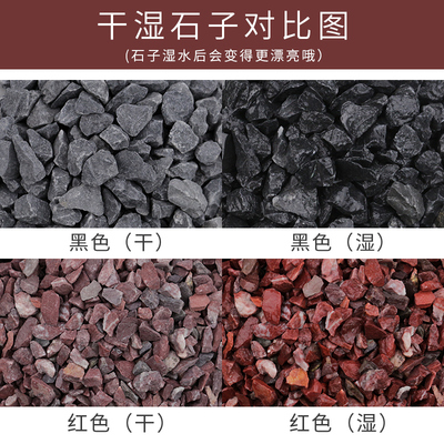 水磨地面专用石子材料别墅外墙建筑水刷石小砾石彩色米石透水骨料