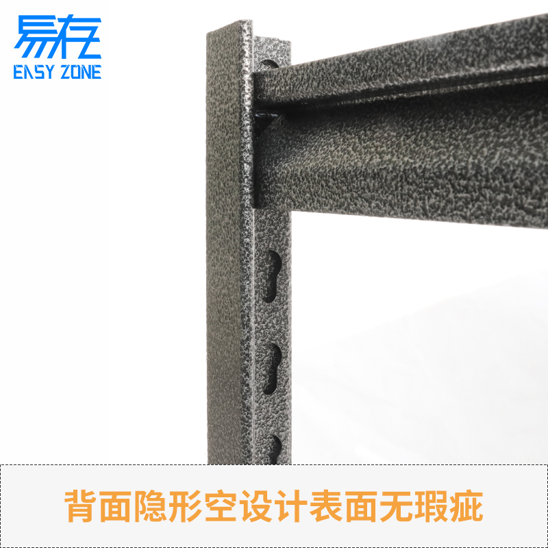 易存库房家用储藏室货架 仓储储物架置物架 商店超市货柜展示架