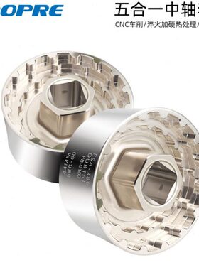 安装U0 1 BB合A3工具D 60SBB0多功能R586BFSA3拆卸00B  中轴套筒9