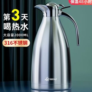 保温壶家用316不锈钢暖水壶大容量开水保暖壶宿舍热水瓶茶壶暖瓶