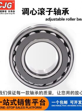 CC列73CA 2232230K 双W店轴承8306 22房C 调3022 9 瓦 330 /心