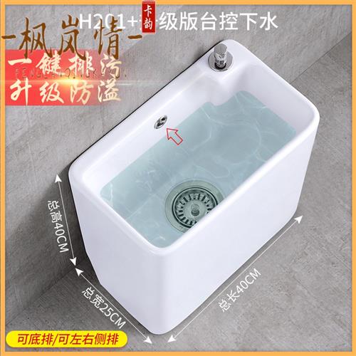 速发洗拖把池陶瓷拖布池地盆w陶瓷洗拖把池家用卫生间阳台拖布池