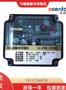 PDD246D020CD10D3-脉冲控制仪D3控制器ZD064D12C可编程-2CD8D5L