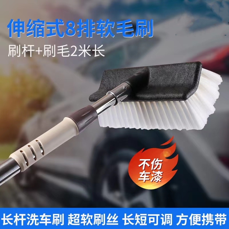 自助洗车拖把专用不伤车漆吸水软毛刷G伸缩式除尘清洗不掉毛长杆