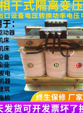 SB相机三-/0S机床变压器用A变变压器0G1010220床V/38V 矿V0WK