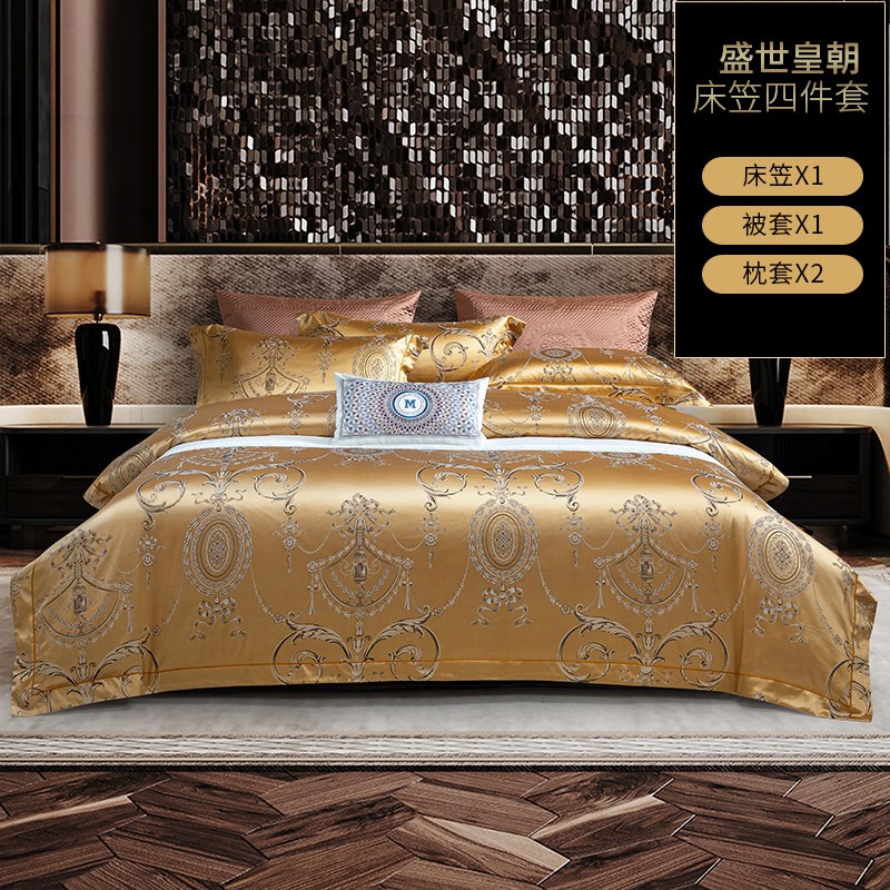欧式高档提花床上用品四六件套100ES全棉全棉提花被套夹棉床盖套