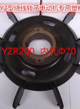 //18风L022/6K-5-20、Y8电机Z铁起重26塑料/15芯YR铝Z.专用W叶制