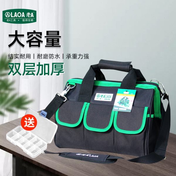 老A 升级帆布多功能男士手提单肩工地双层加厚大工具包维修电工包