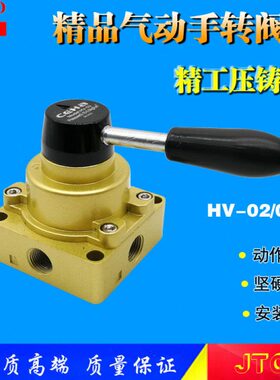 四通手动阀30手动气缸开关位阀H 0 换向V2阀4-转0手- 三VH气动-HV