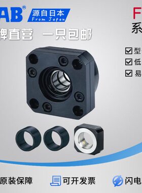 FK206K1 F8KK3 FK0滚珠丝杆 F F0 K10级25C FK0K1 F5轴承座 F25