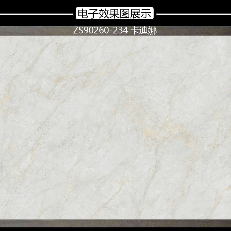 岩板电视背景墙900*2600岩板大板客厅现代O简约大理石瓷砖客厅墙