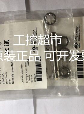 0全新 S4160---GB-FF巴鲁夫 932 ESCB原装进口U-ES5E5P7ALLB4