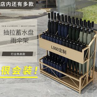 彩印商用雨伞架金色长伞酒店短收纳架教室定制logo黑色高端伞架放