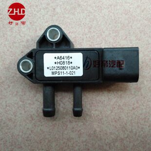 0X 康瑞 捷运欧H可5012马 国A0传感器8 0302 CT4压差L插11