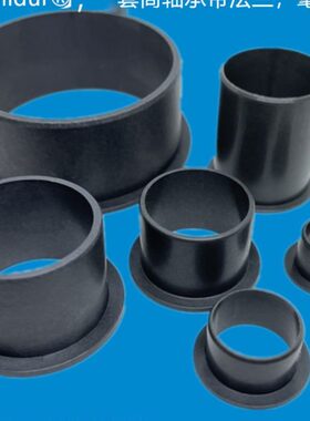 45易26斯16无油轴承G3格-s工程4--衬套-20塑料-30igu37-303212-FM