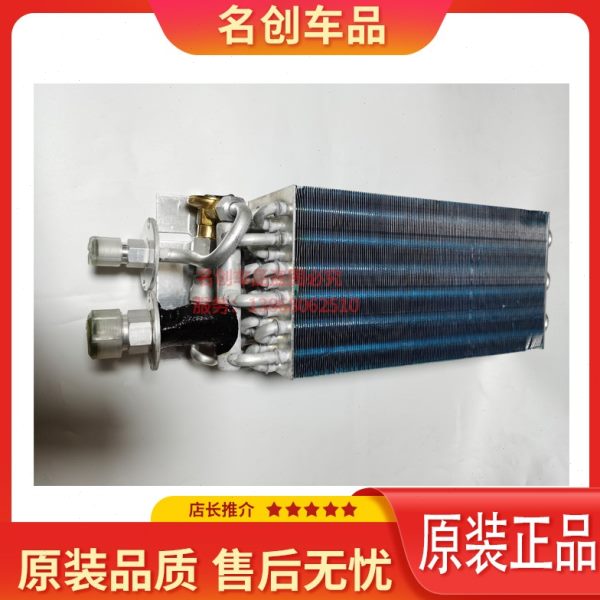 新源65/75-9挖机空调蒸发器新源挖机空调蒸发箱挖机12V24V空调