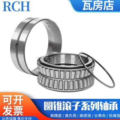 机采煤952列95360滚锥轴承26X297尺寸20mm*2店瓦35*4子双13房20圆