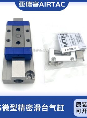 0X2/HGJ2滑台气缸HGX1-S1HG/20X15X5XHGS2/2/2S125S1亚德客S1HGS1