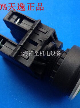 EE11天逸  Y B自复位TGP上海/无锁)￠SWY  按钮开关R(3-42ALA30