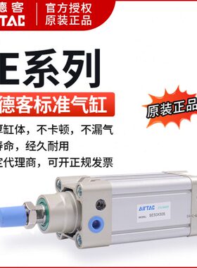 *S*101122575 *SE50O2气缸155150*755S0*32I5亚德客气缸**标准-