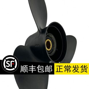 铝合金S11 包邮 560雅马哈船外机 叶85 螺旋桨 OL车1540船用 A台湾S