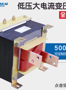 V12V升 大电流变压器包装机022050同迈加热器W流5VV器大电流0 转3