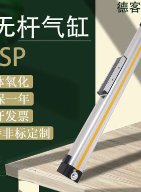 /16/6-010气导轨高速403040 立无可50/气缸SP0机械式杆///O53