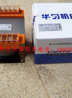 V  /0/K-11转240机床可/38220订做电压A/控制变压器22010036B/ 60