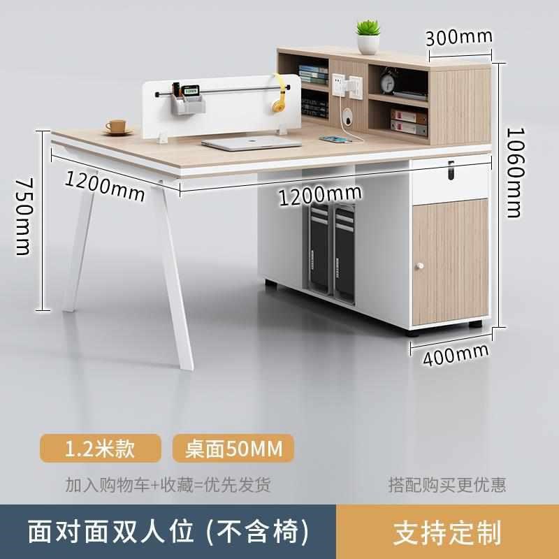 六人卡座桌椅组合职员办办公办公室屏风公室办公桌简公Y人位单人