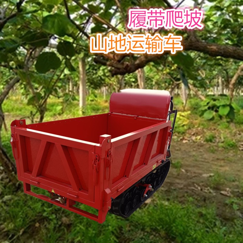 电子液压升降多功能运输车小型履带式运输车M厂家自走式果园管理