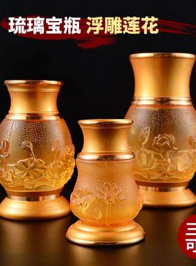 财神宝瓶家用用品净水瓶供水瓶莲花琉璃花瓶供瓶桌面摆件